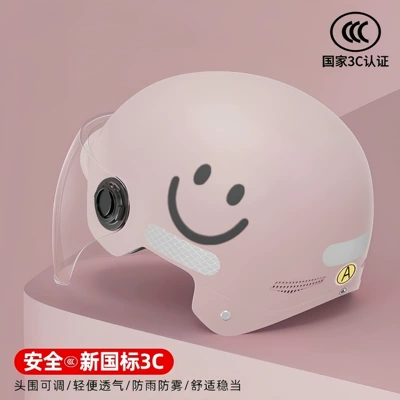 Motosiklet kaskı (dəbilqə) — Protection, Universal Mirror for All Seasons - 02-pink-transparent-long-mirror-black-smiley-face