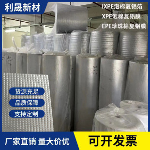 �������XPE�ݾd���X�����ؾ���ϩIXPE�����XĤ�߰l��EPE���Ϗ��X