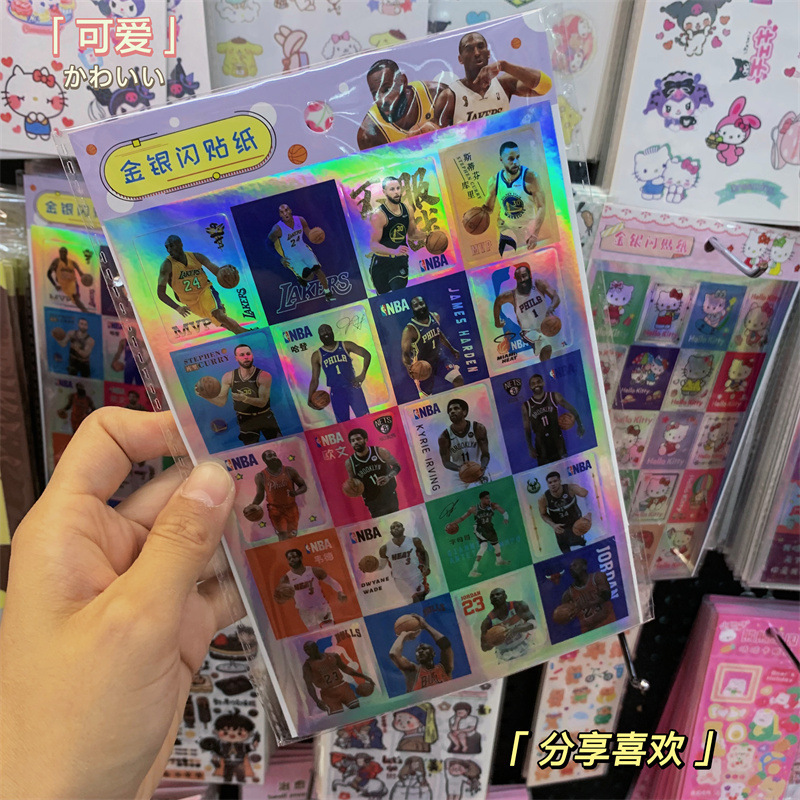 Sanrio de dibujos animados de oro plata flash pegatinas 2 piezas de perro Pacha láser impermeable pegatinas DIY de moda baloncesto material pegatinas