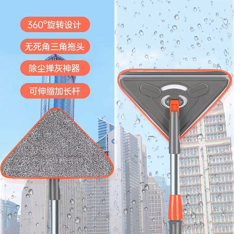 Wholesale Window Cleaning Mop Ceiling Window Floor Cleaning Internet-Famous Glass Cleaning Triangle Mop Chenille Mop Wholesale Window Cleaning Mop Ceiling Window Floor Cleaning Internet-Famous Glass Cleaning Triangle Mop Chenille Mop