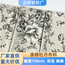 �S��ֱ�Nӡ��������遆�������Ї��Lĵ��ɳ�l���������Ҿ��ò���