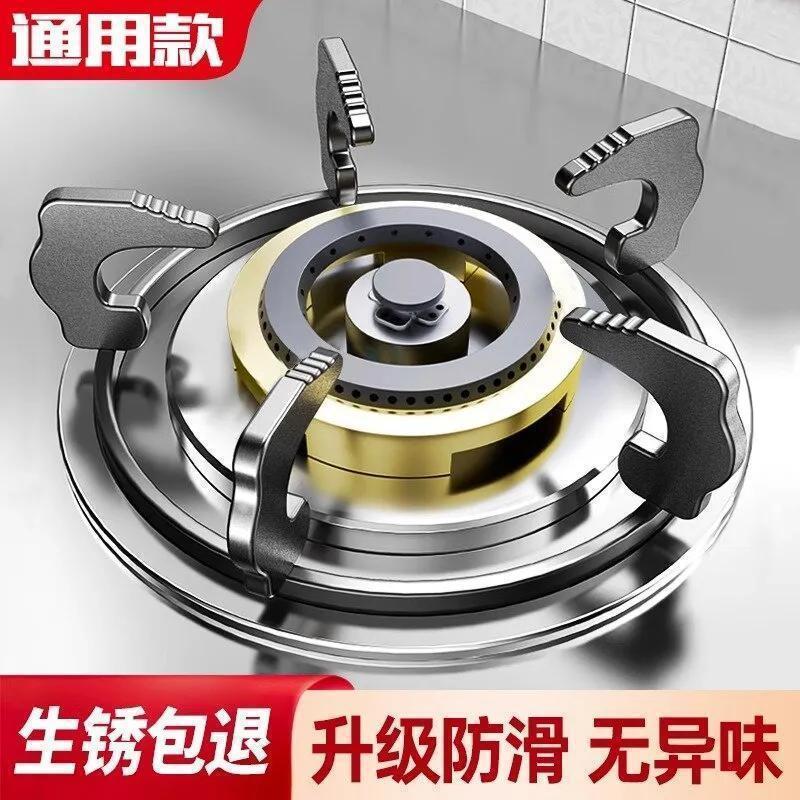 燃气灶支架底座液化气灶具配件大全锅架台式煤气灶台底托架托通用|undefined
