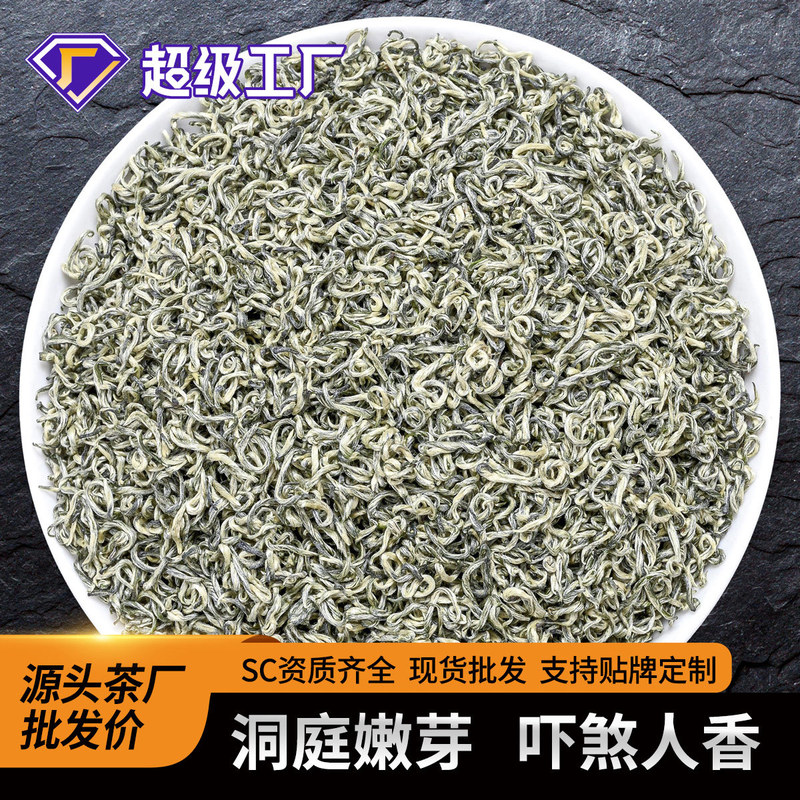 Biluochun New Tea Spring Tea 2026 New Tea Strong Aroma Pre-Harvest Green Tea Biluochun Loose Tea for Personal Consumption Wholesale Biluochun New Tea Spring Tea 2026 New Tea Strong Aroma Pre-Harvest Green Tea Biluochun Loose Tea for Personal Consumption Wholesale