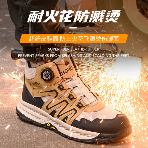 Fashion rotating button high-top work safety shoes anti-punching anti-piercing safety shoes lazy no-tie shoes wear-resistant shoes