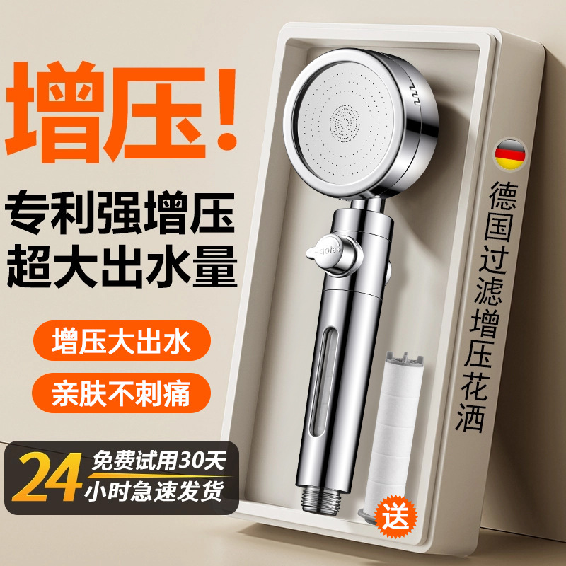 �羳������ѹ������ͷ��ǿ��ԡ��ɹͷ����ͷ���굥ͷ��ѹ��ԡ��װ
