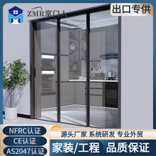 澳洲出口推拉门AS2047澳标认证门窗高端简约厂家直供防风隔热静音