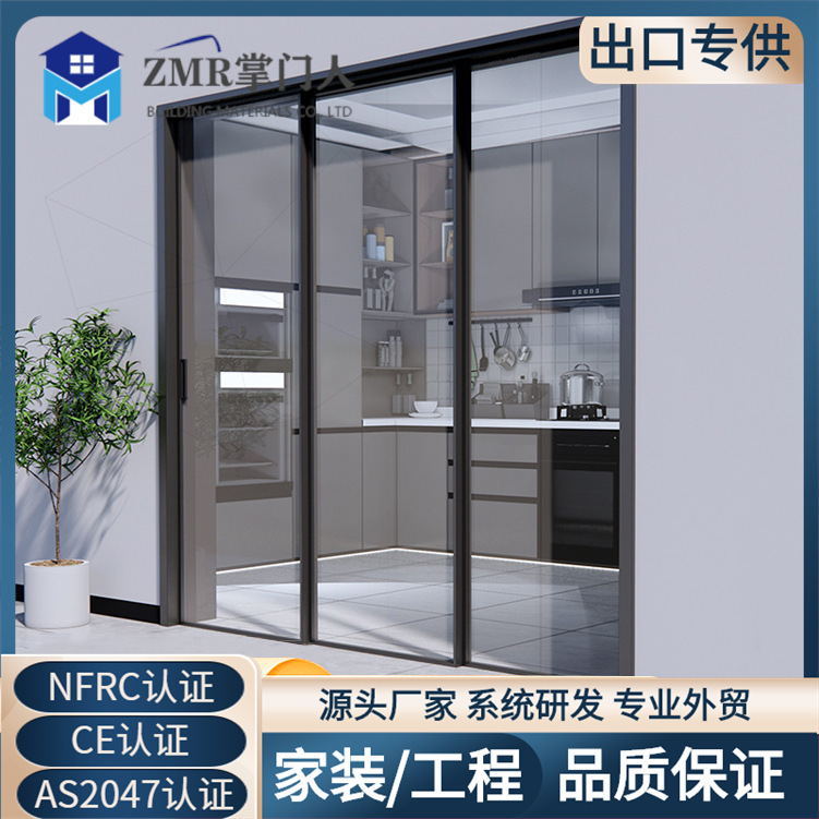 Australian export sliding door AS2047 Australian standard certification doors and windows high-end simple manufacturers direct supply windproof heat insulation mute