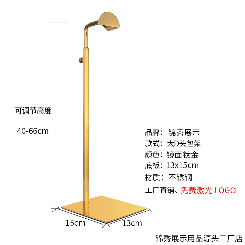 Большой D голова зеркало титан золото