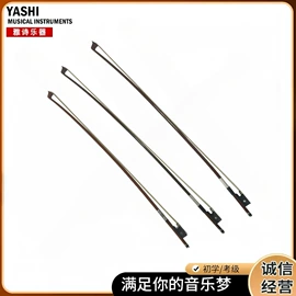 乐器配件;拉弦类乐器;琴弦