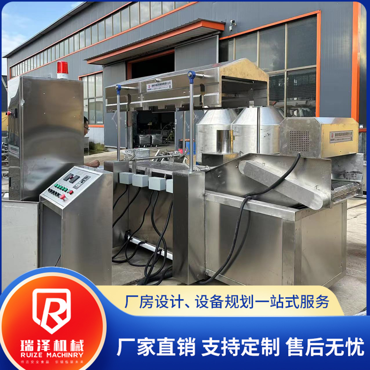 全自动小麻花油炸机 狮子头油炸流水线 芋头片连续式油炸机