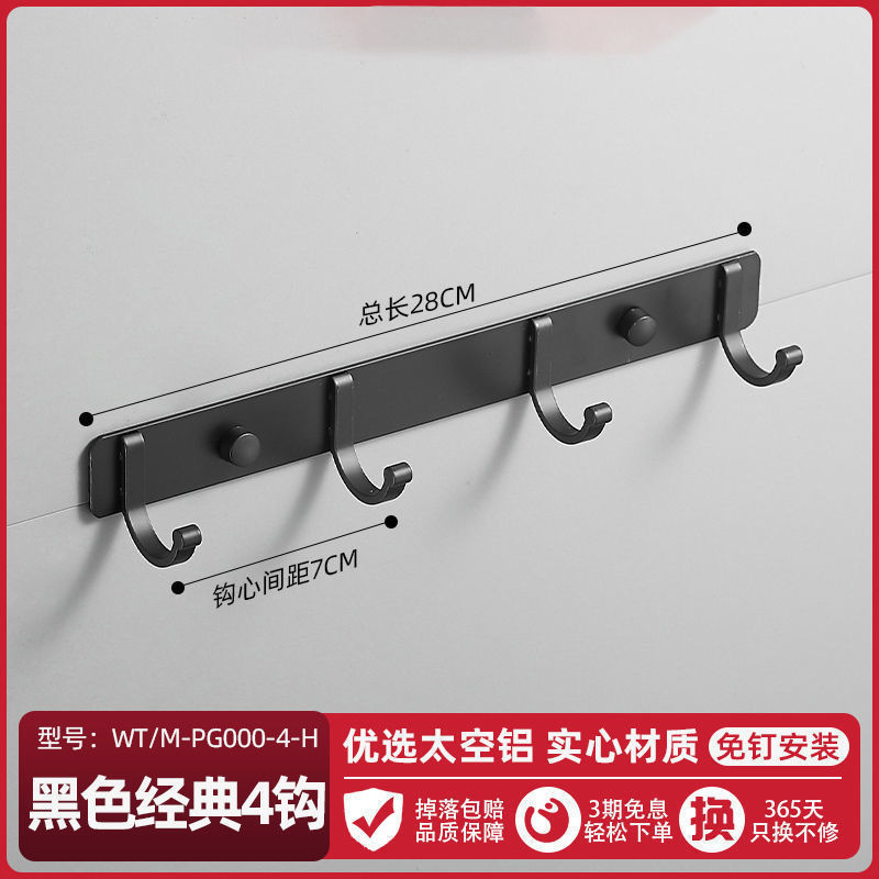 Gancho adhesivo fuerte-libre cocina baño pared colgando estante detrás de la puerta gancho pegajoso pared colgando ropa gancho