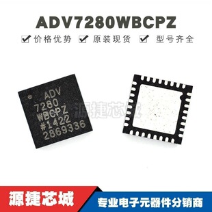 ADV7280WBCPZ �NƬLFCSP-32 ҕ�l�ӿ�оƬ �ṩBOM��� ȫ��ԭ�b