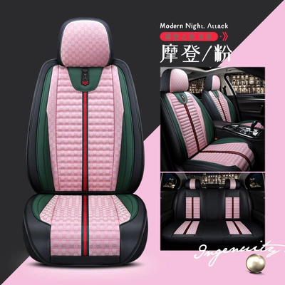 Cross-Border Car Seat Cover, Universal for All Seasons, Fully Enclosed Universal Cushion Cover, Comfortable and Breathable Car Interior Cushion Seat Cover (Universal seat cover) - modern-powder-half-pack-standard-version