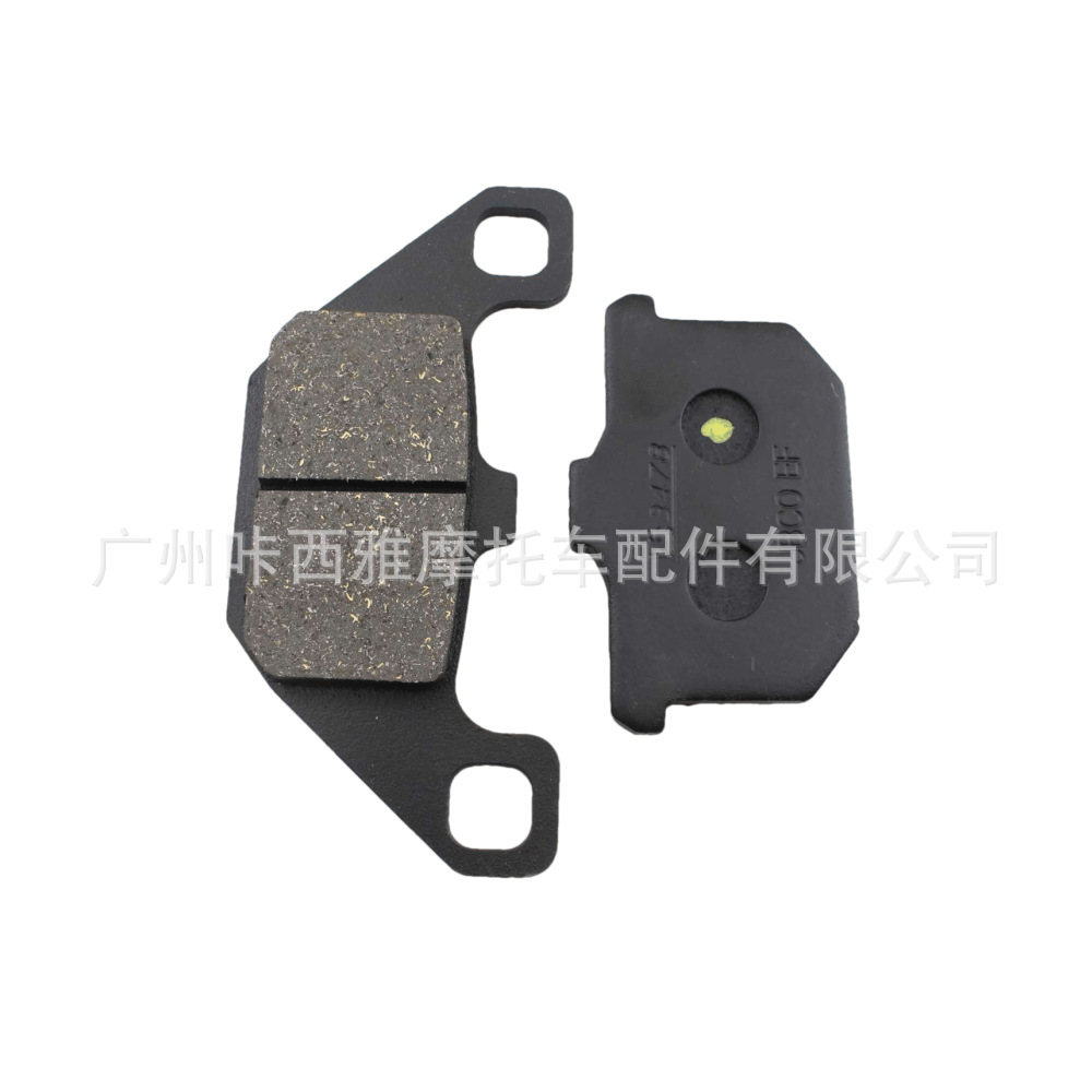 Suitable for Kawasaki VN1500D VN1500E motorcycle rear brake pads, disc brake pads, leather brake pads, brake pads
