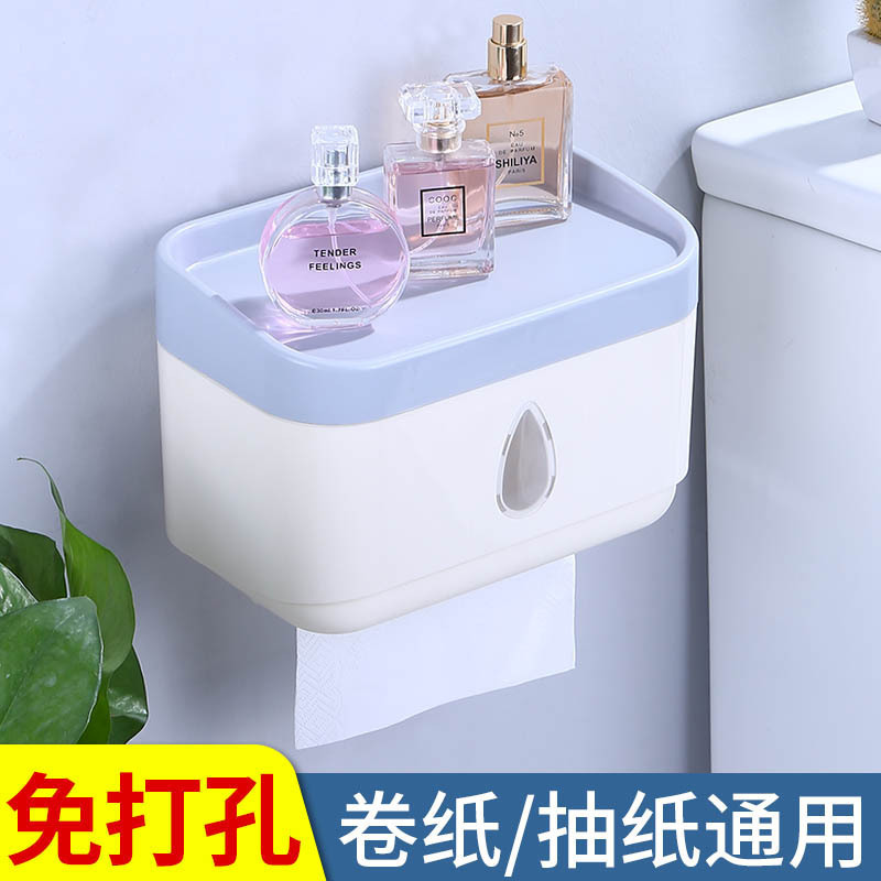 浴室正方形プラスチックティッシュボックス家庭用パンチフリーストレージボックス浴室壁掛け多機能ティッシュボックス|undefined