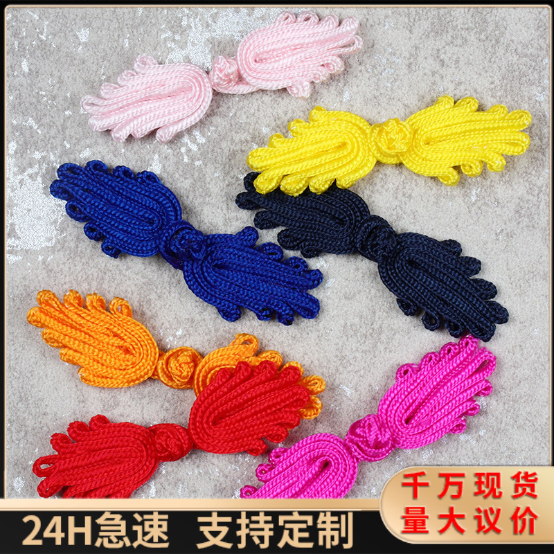 厂家直销小手掌盘扣 唐装汉服请帖礼盒装饰手工编织扣 民族风纽扣