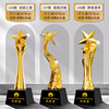 Metal crystal resin colorful trophy, thumb hexagonal pillar pentagram wood trophy excellent employee annual meeting