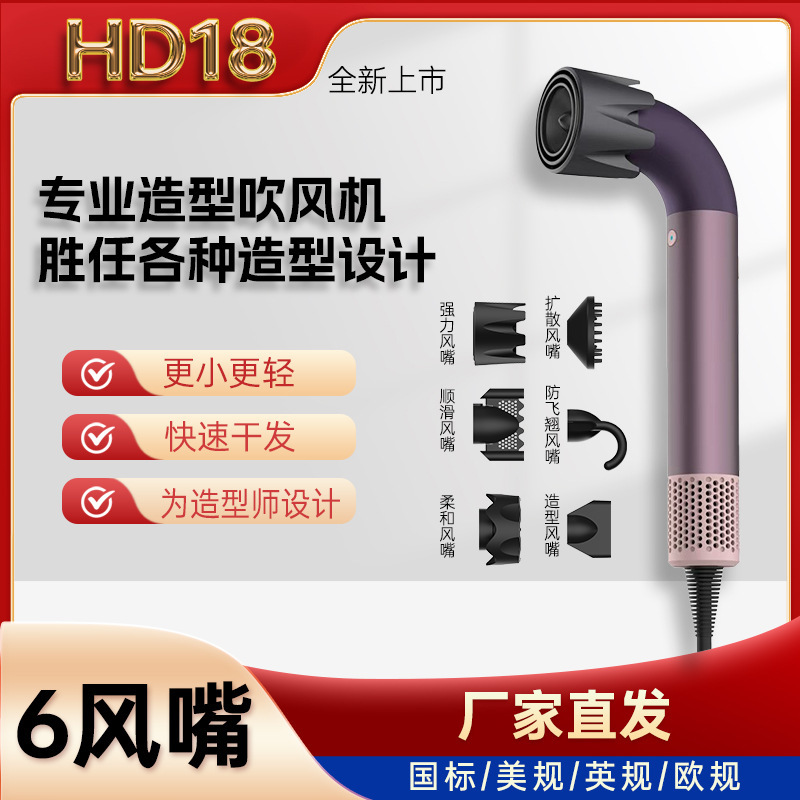 华强北HD18弯管吹风机发廊专用恒温速干大吹力电无刷电机多档调速|undefined