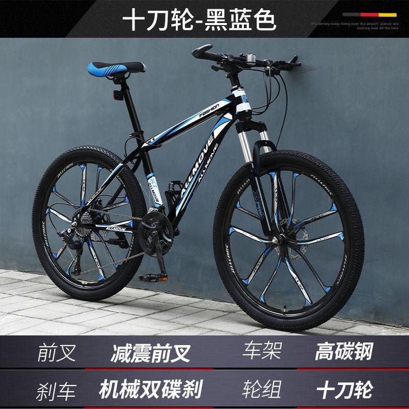 Bicicleta de montaña, bicicleta de campo traviesa de velocidad variable para hombres, nuevo tipo de coche de carreras con amortiguación, estudiante joven de 24 pulgadas, mujer adulta