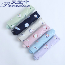 ��Ʒ���Â���z��������⾀��С������ꖂ��p���U�P��̫ꖂ�