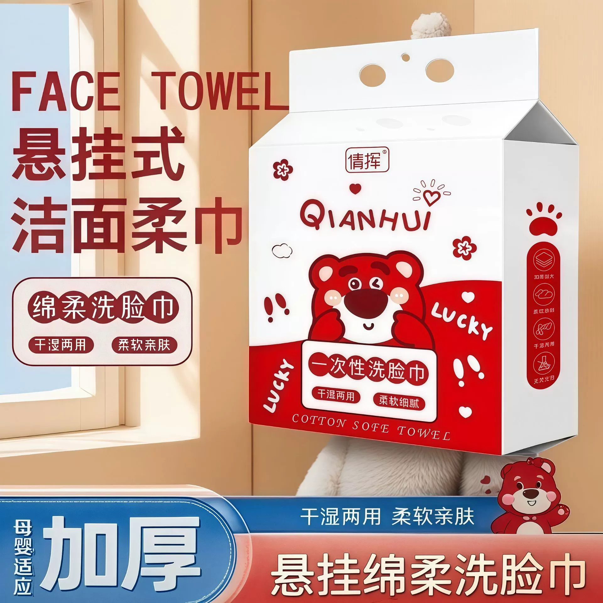 Настенные полотенца для лица экономят место, крепятся на стену, ватные диски для салонов красоты, салфетки для лица, выдвижные одноразовые мягкие хлопковые полотенца