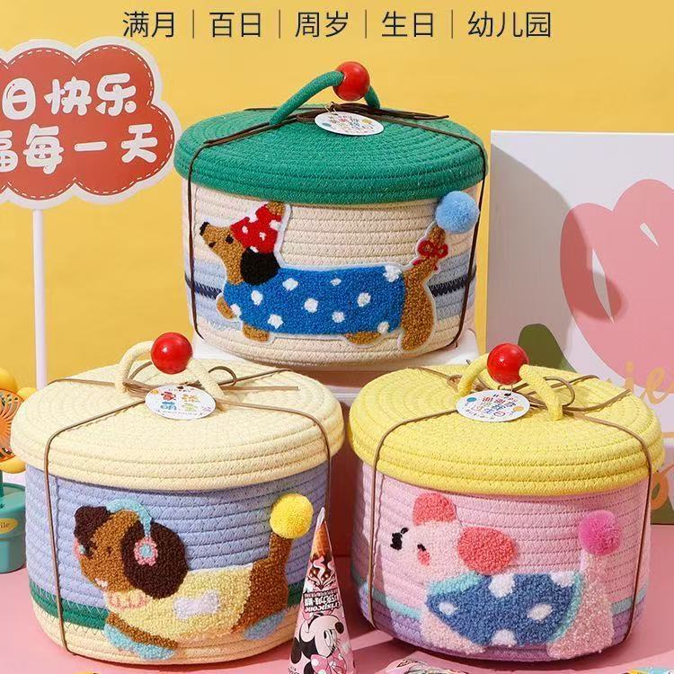 宝宝满月置物篮 周岁百日宴儿童生日喜糖桌面礼盒 筐幼儿园收纳筐|undefined
