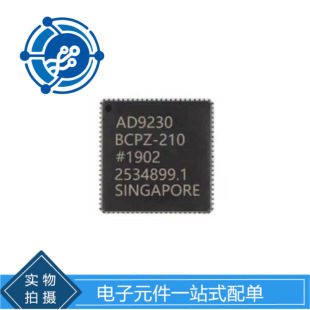 AD9230BCPZ-210��IC ADC 11BIT PIPELINED 56LFCSP�������ɼ�оƬ
