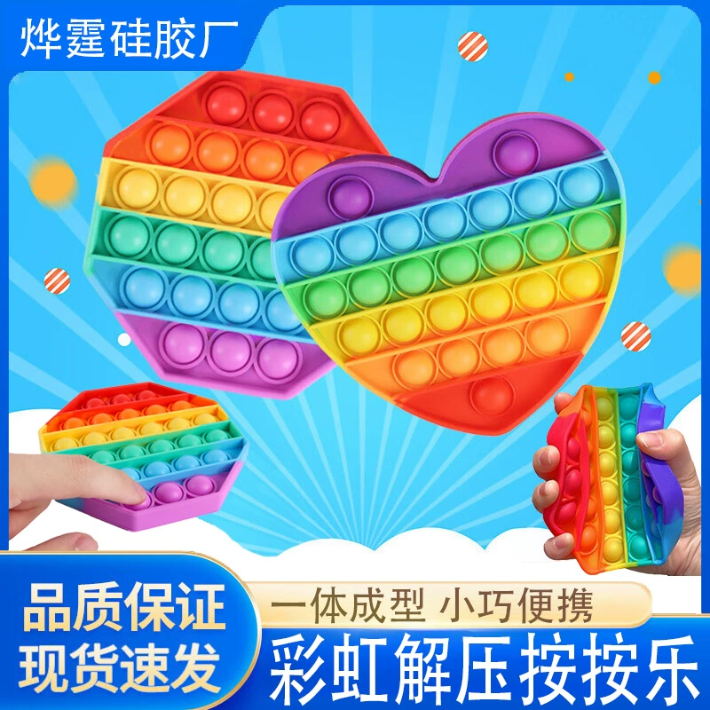 Трансграничный хит продаж, убийца грызунов, пионер, Радуга, развивающие детские силиконовые игрушки, семейная интерактивная игра, пресс-музыка