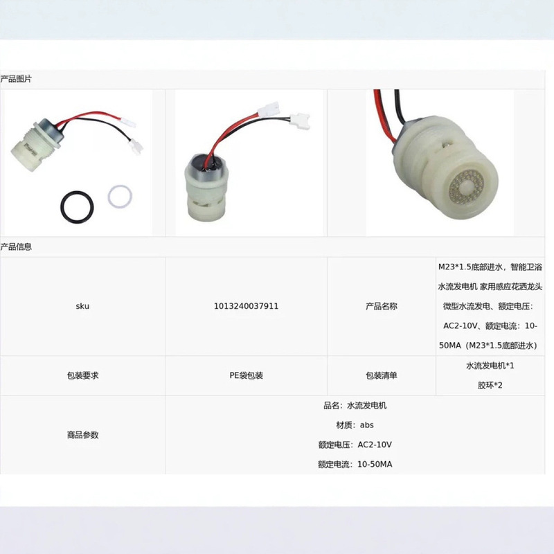 Smart Bathroom Water Flow Generator Household Digital Display Sensor Shower Faucet Micro Hydroelectric Self-Generating Atmosphere Light Smart Bathroom Water Flow Generator Household Digital Display Sensor Shower Faucet Micro Hydroelectric Self-Generating Atmosphere Light