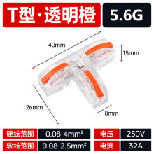 通用T型 T11免压剖线剥线快速分线 铜线夹家用主线分支软硬线