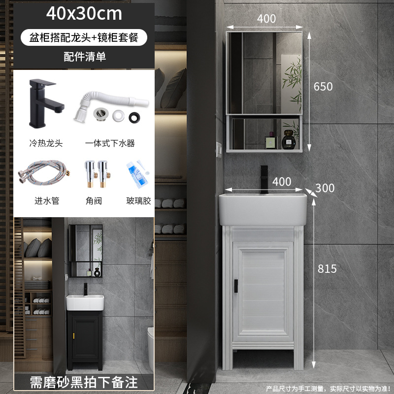 Pequeño apartamento gabinete de baño combinación de baño balcón lavabo mesa de lavado mini esquina piso lavabo gabinete