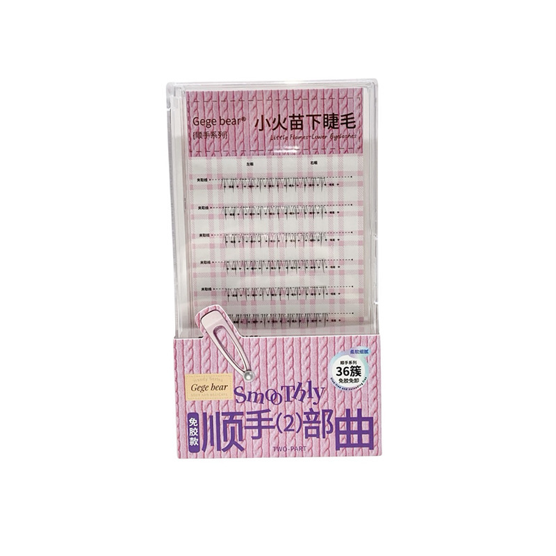 Gege Bear インバーテッド接着剤不使用下まつげ Pussycat Dolls ナチュラルシミュレーションシングルクラスターセグメントグラフトつけまつげ|undefined