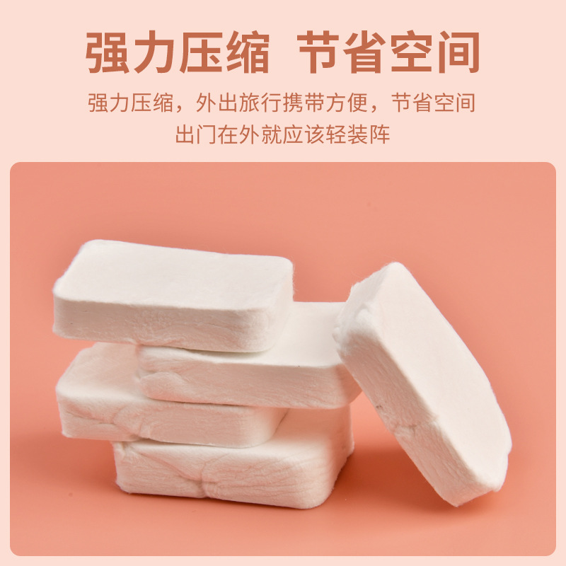 壓縮化妝棉片紋繡珍珠脫脂棉臉部卸妝卸甲濕敷糖果便攜美容院專用
