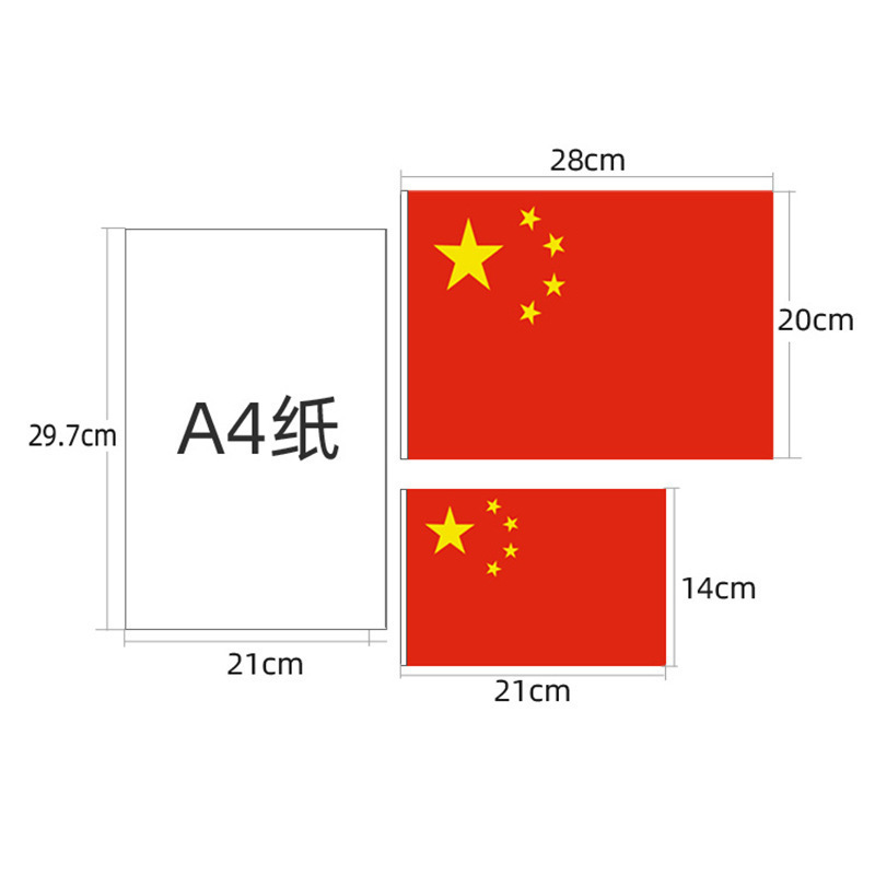 8番の紅旗の手は7番の竿の小さい国旗の旗の五星紅旗を持って中国の国旗の党旗の国慶節の装飾を持ちます。|undefined