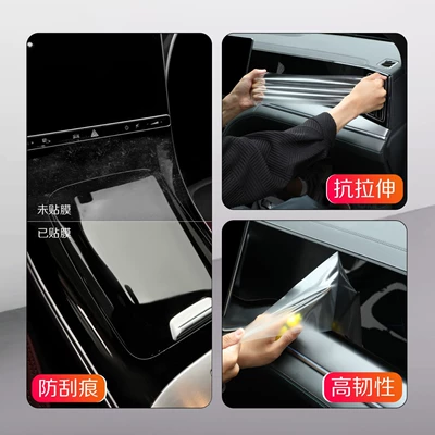 Tempered Protective Film Supplies Sienna: Car interior film