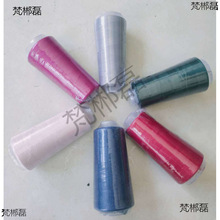 50克氨纶包覆纱弹力丝线氨纶丝莱卡线羊绒毛线貂绒手编机织配线细