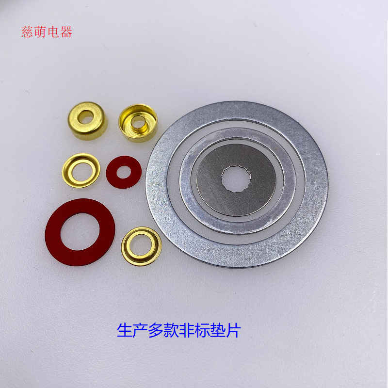 非标五金垫片 红钢纸垫片 特氟龙垫片 绝缘垫圈