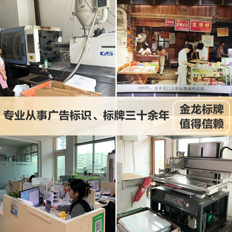 Acrylic wall transparent stand, signboard, groove, custom-made