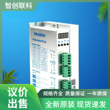 ����ِ�Ƽ�DM860 DMA860H����57 86���M늙C������̙C�h�r