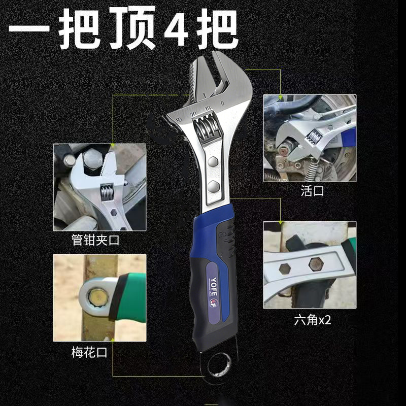 Llave móvil de doble propósito de tubo de Yongfeng nuevo acero de alto carbono 2 en 1 mango multifuncional llave de baño en stock