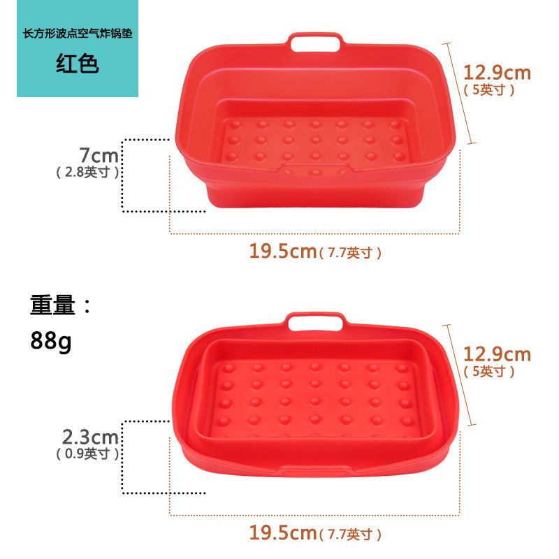 Amazon エアフライヤーパッド シリコンベーキングパン 高温耐性ベーキングパン 再利用可能な折りたたみエアフライヤーパッド|undefined