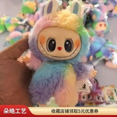 泡泡玛特labubu四代搪胶脸批发毛绒拉布布马卡龙高品质四代盲盒