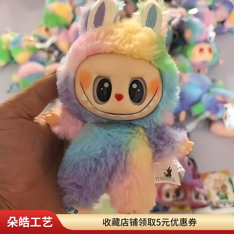 泡泡玛特labubu四代搪胶脸批发毛绒拉布布马卡龙高品质四代盲盒|undefined