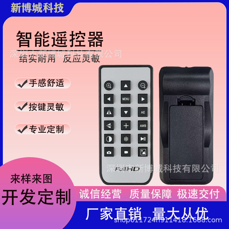 氛围灯 电风扇 暖风机遥控器 红外遥控器/无线433遥控器 家用电器厂家批发实拍图