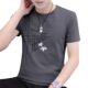 Handsome Men's Short-sleeved T-shirt Ice Silk Short-sleeved Men's T-shirt Summer Round Neck Base Shirt Casual All-match Short T-shirt for Men