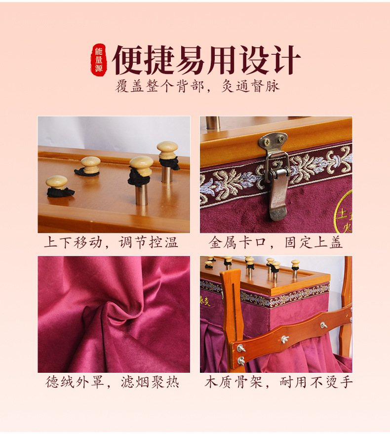 Moxibustion Box Du Mai Back Moxa Burner Solid Wood Frame with Smoke Filter for Home Body Use specifications