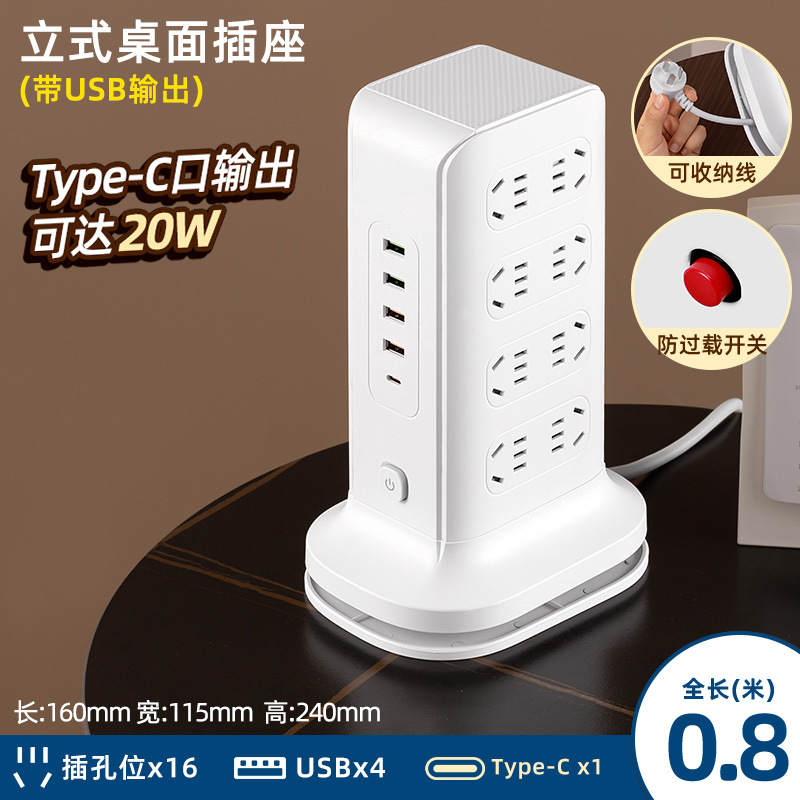 Toma de carga inalámbrica tridimensional con carga rápida USB hogar estudiante dormitorio enchufe tablero poroso multifunción enchufe