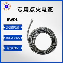 BWDL�������c���|��20KV �͉����ɔ_���m����s늴ŭh��