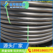����ϩ�oˮ�ܲ� ȫ����pe�� hdpe�oˮ��20�r�� ����ϩ��ɫ���Ϲ�