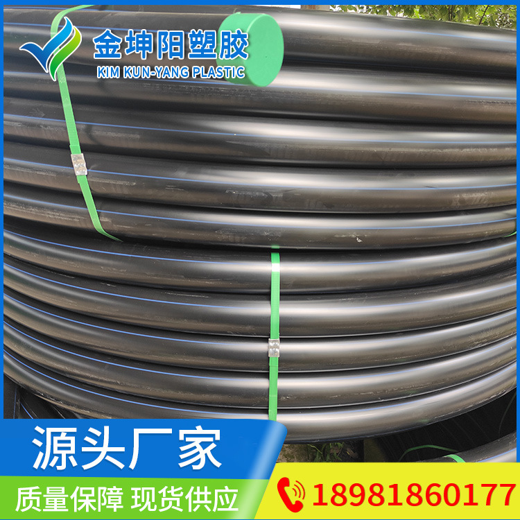 聚乙烯给水管材 全新料pe管 hdpe给水管20价格 聚乙烯黑色塑料管